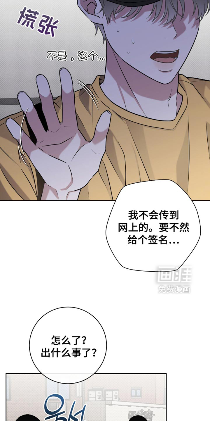 第106话10