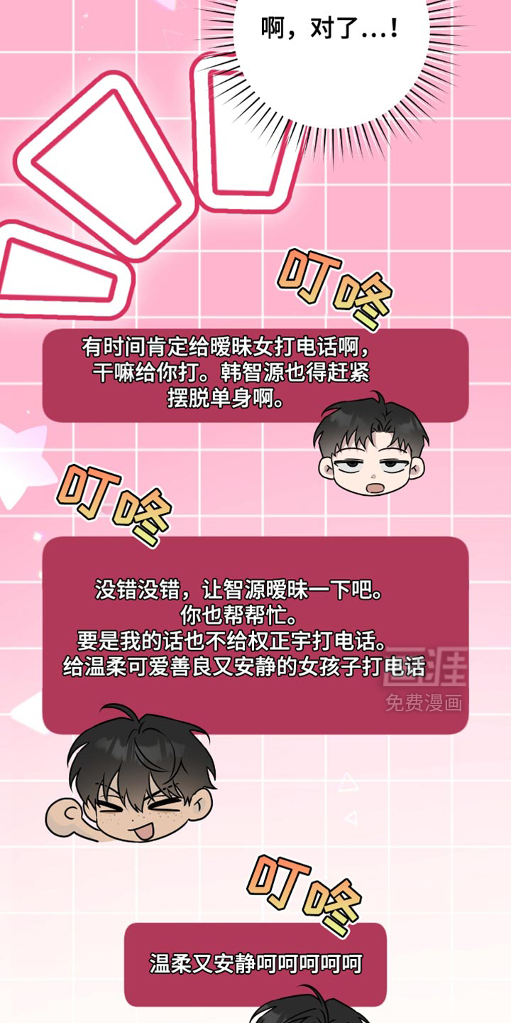 第105话1