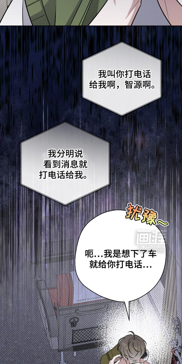 第105话9