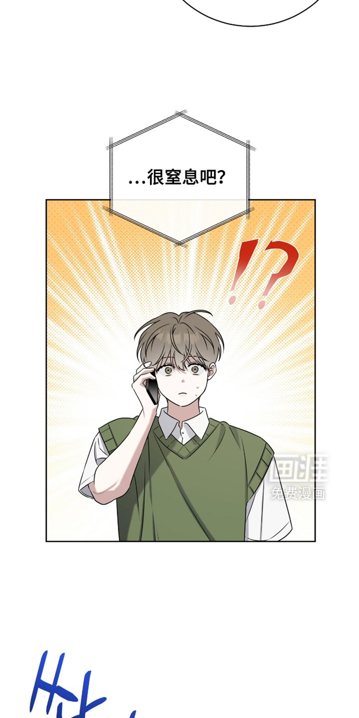 第105话14
