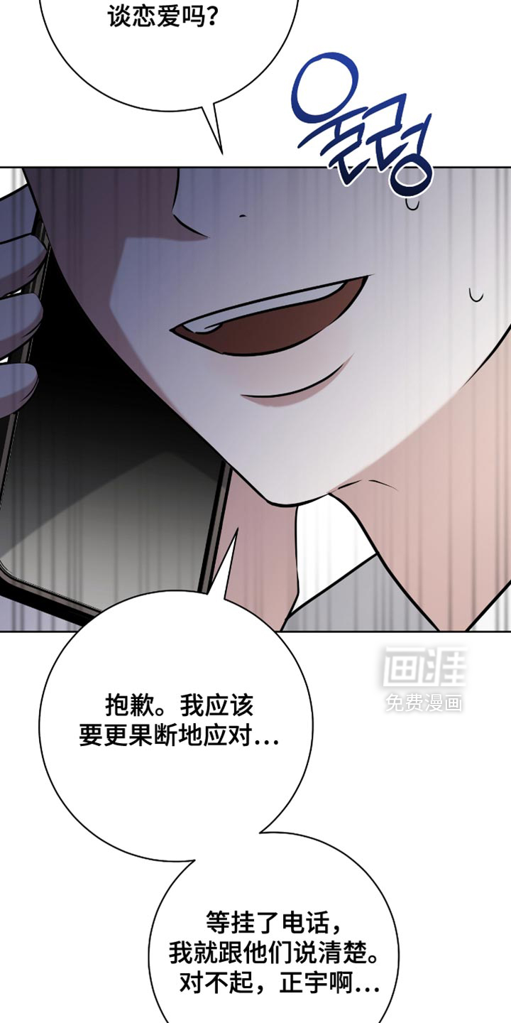 第105话12