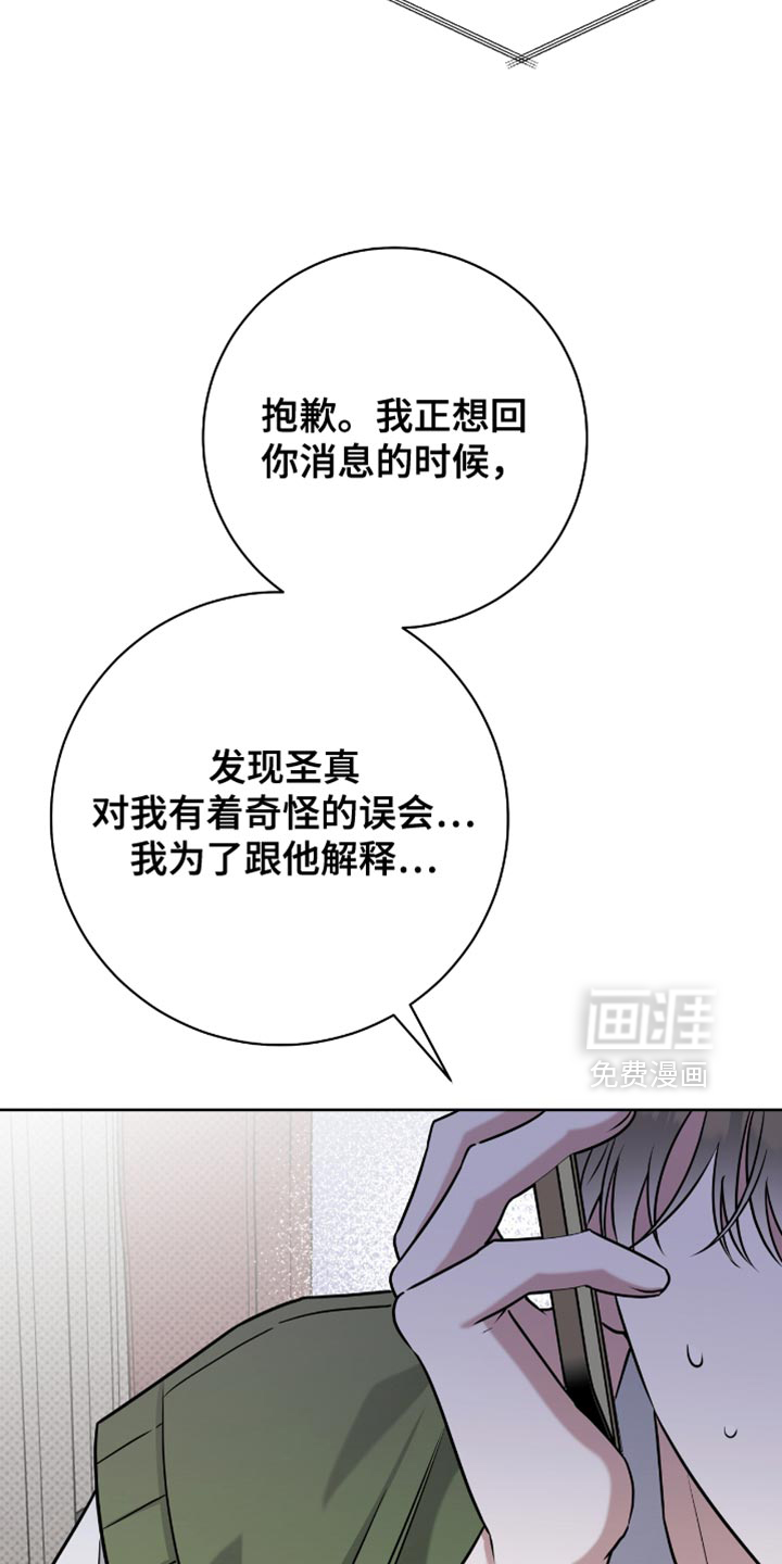 第105话8