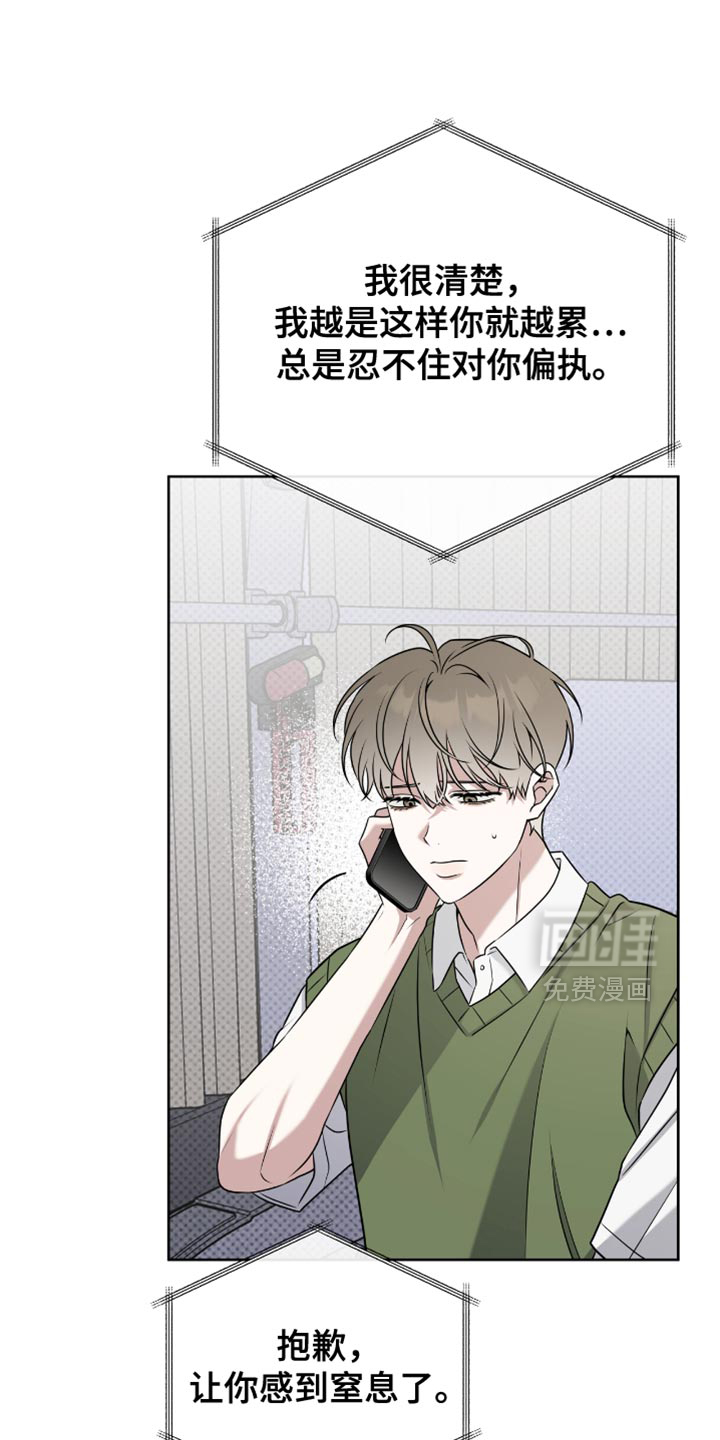 第105话17