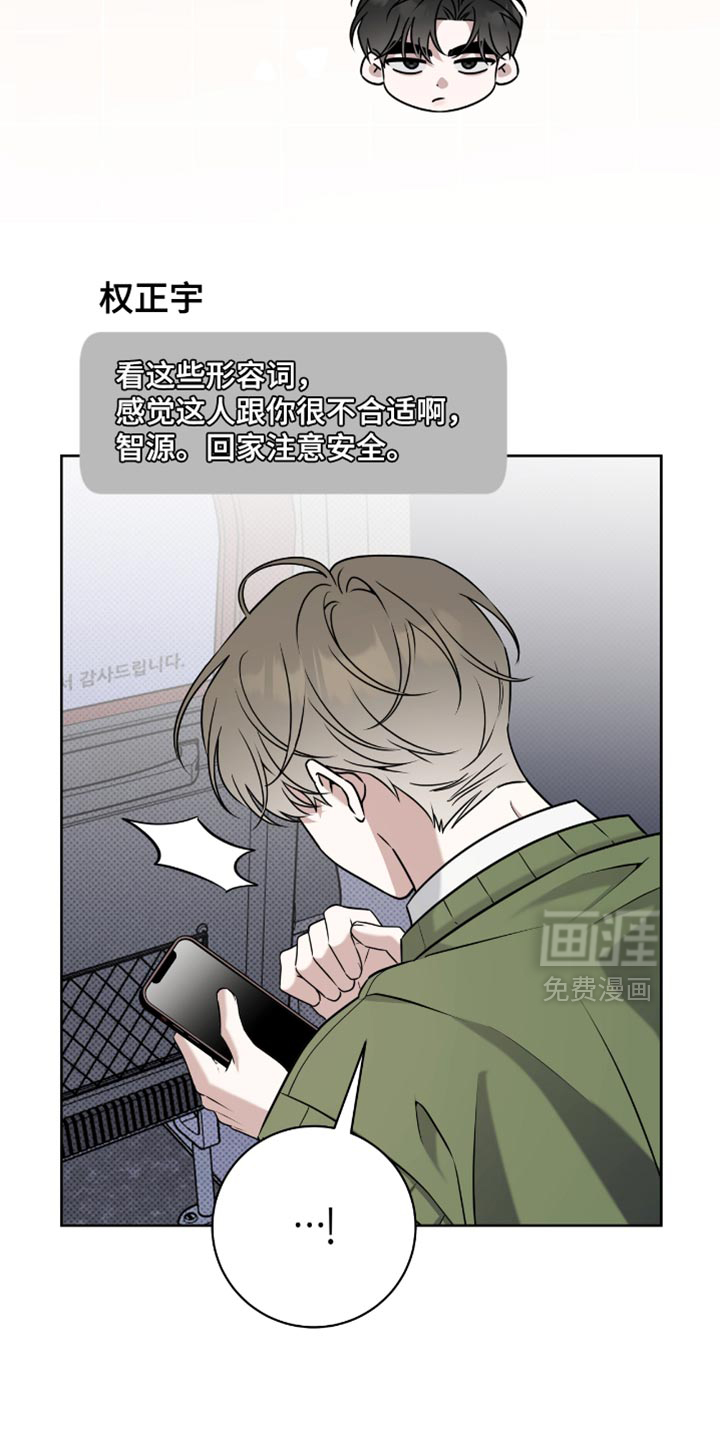 第105话2