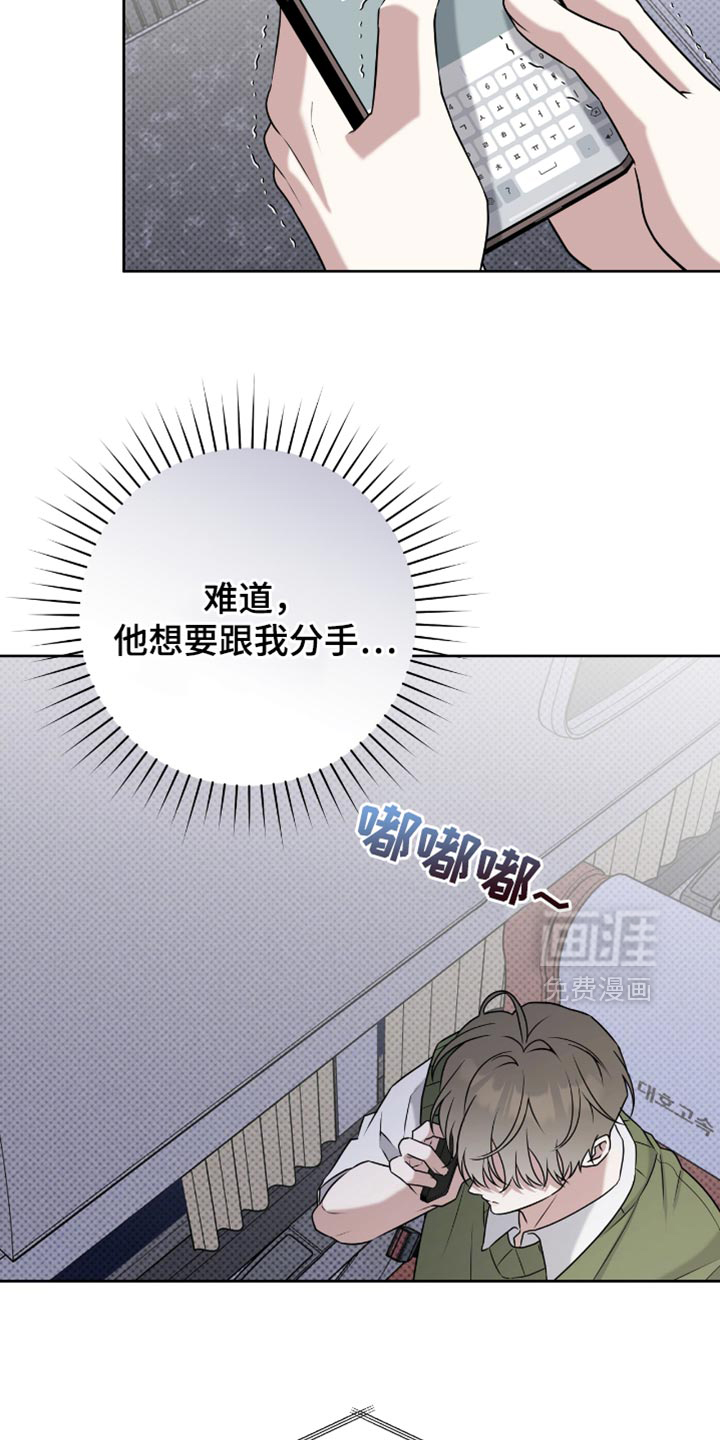 第105话5
