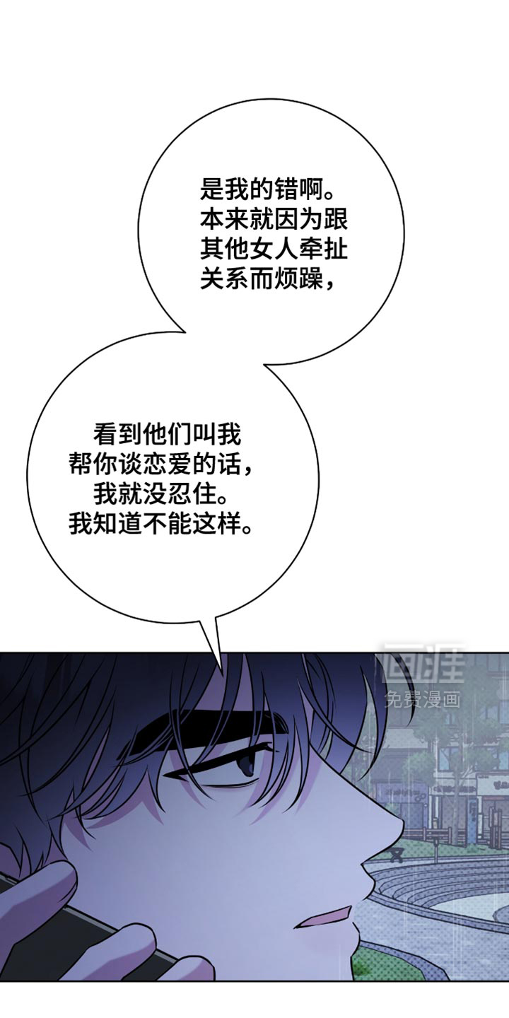 第105话16