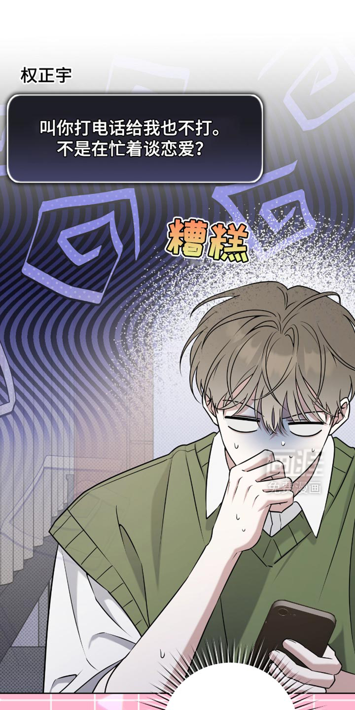 第105话0