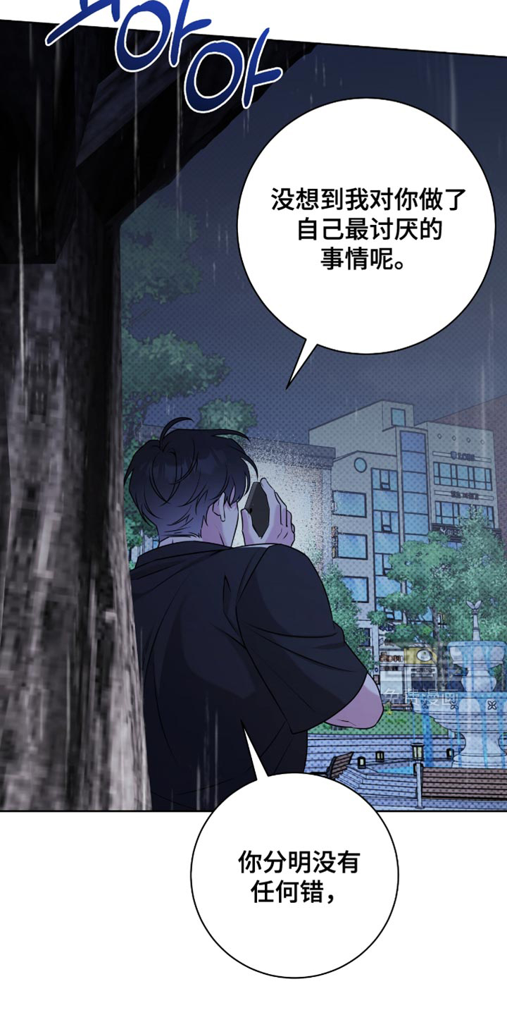 第105话15