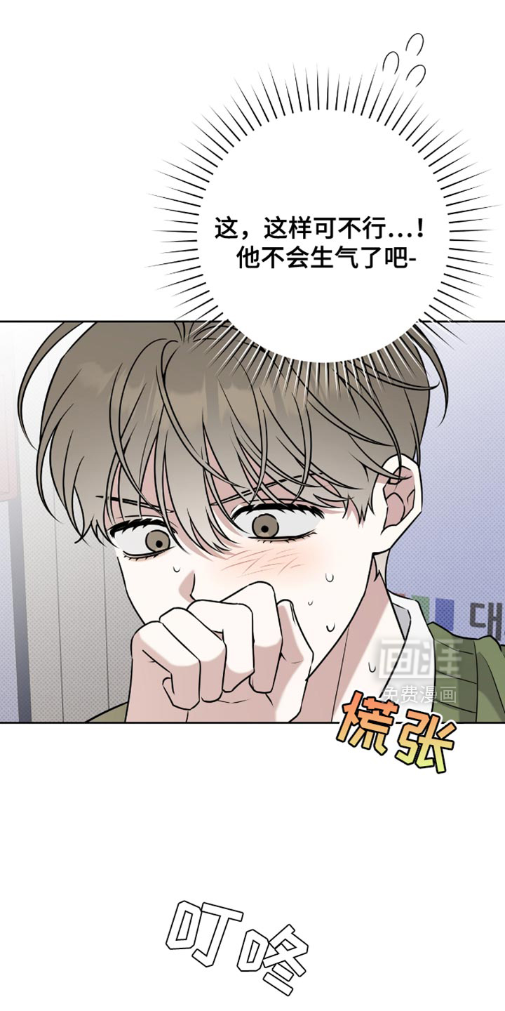第105话3