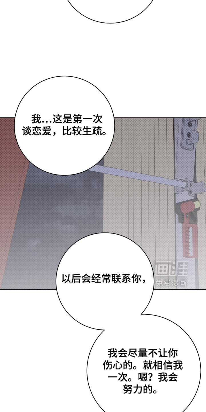 第105话13