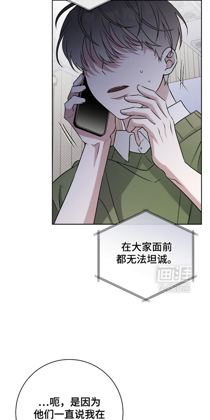 第105话11