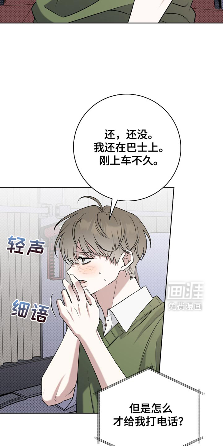 第105话7