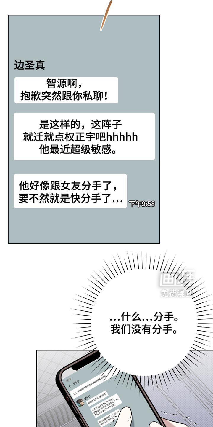 第105话4