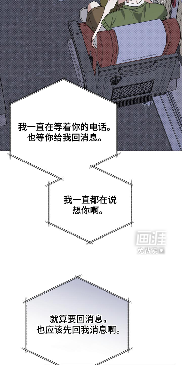 第105话10