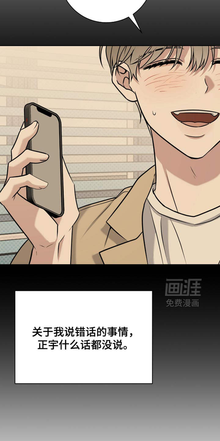 第104话4
