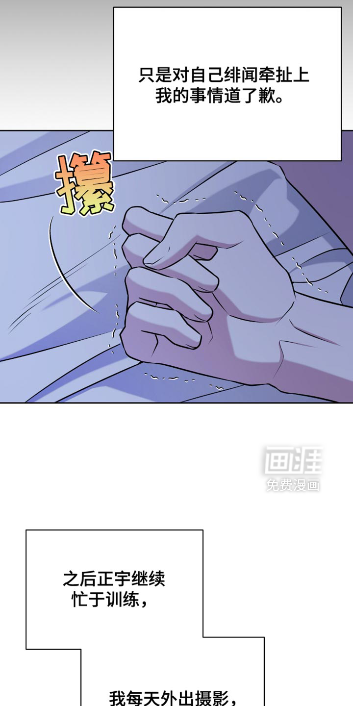 第104话5