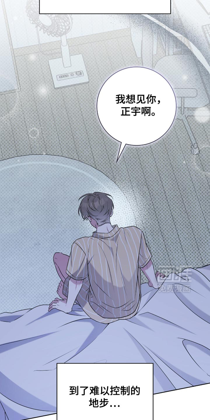 第104话8