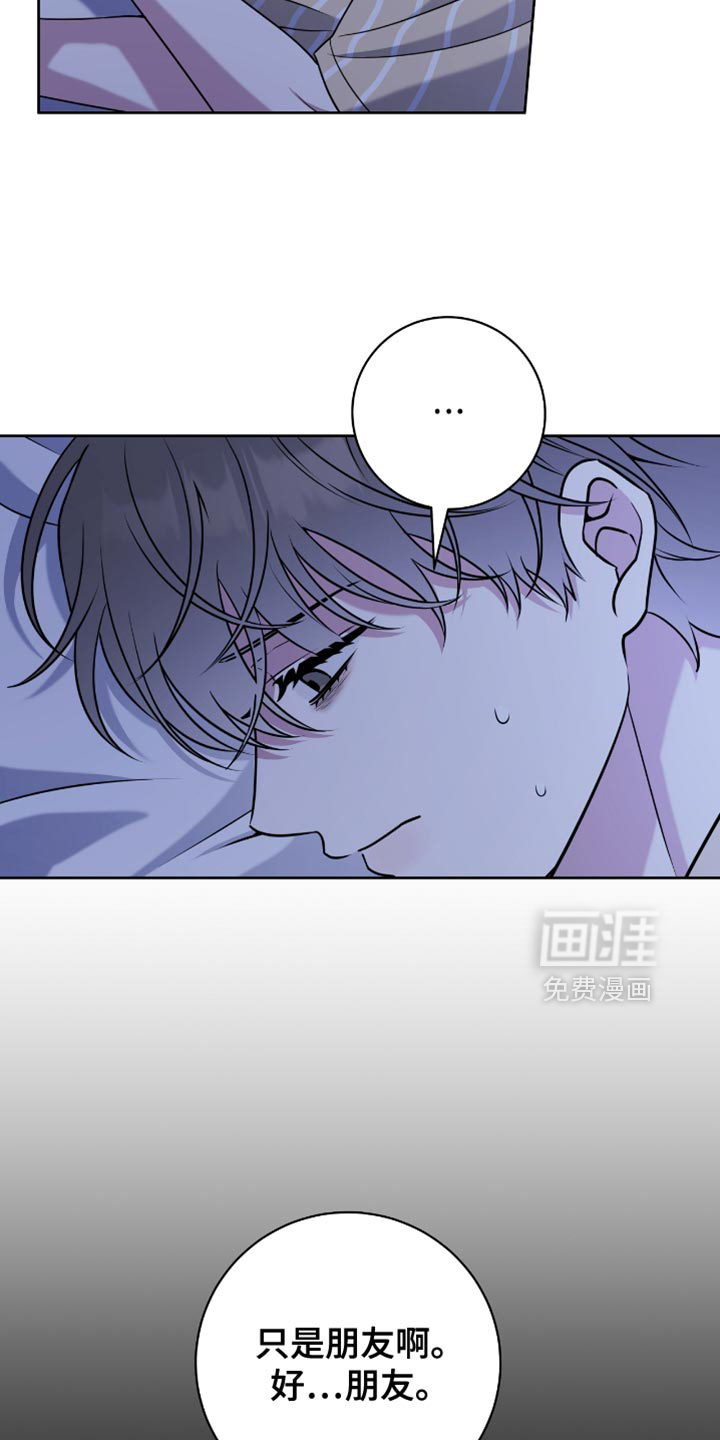 第104话3