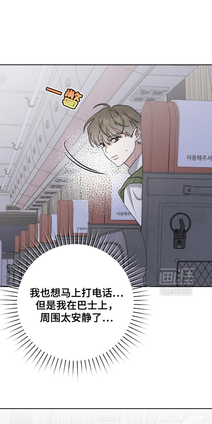 第104话13