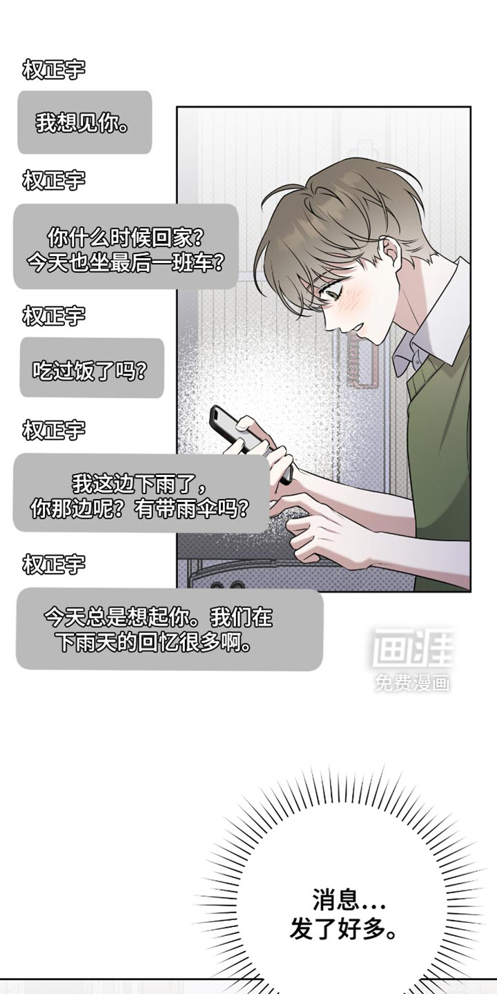 第104话10