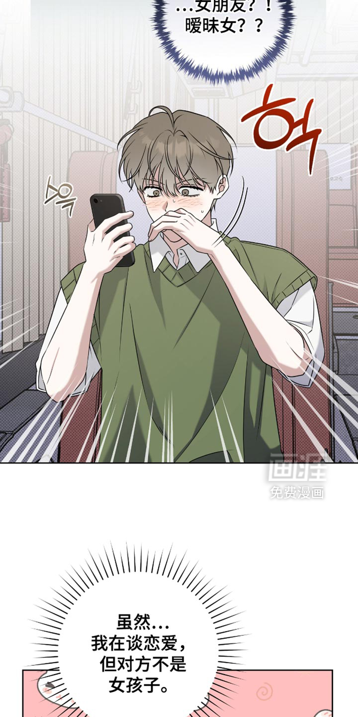 第104话15
