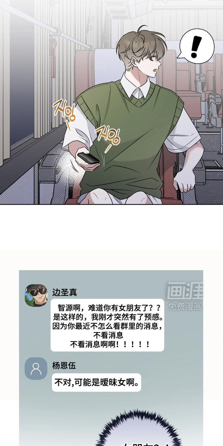 第104话14