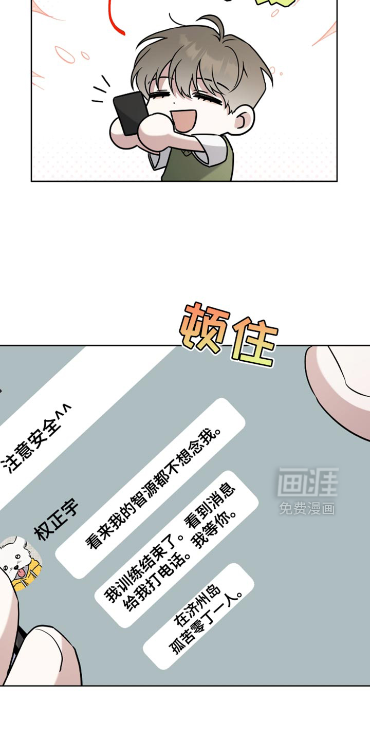 第104话12