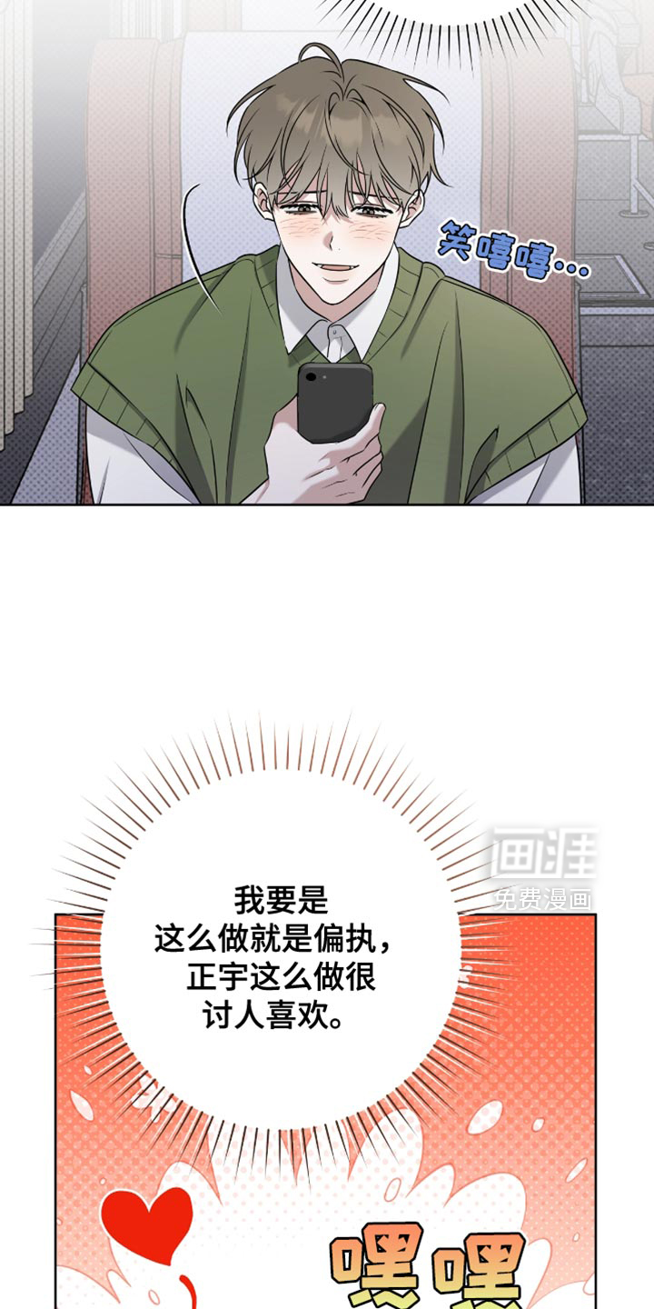 第104话11