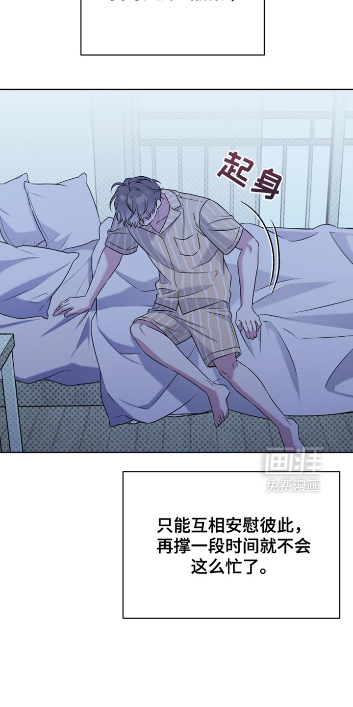 第104话6