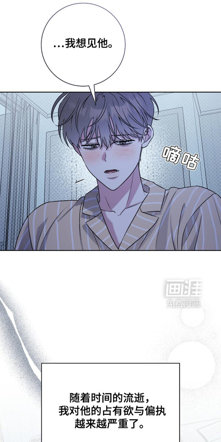 第104话7