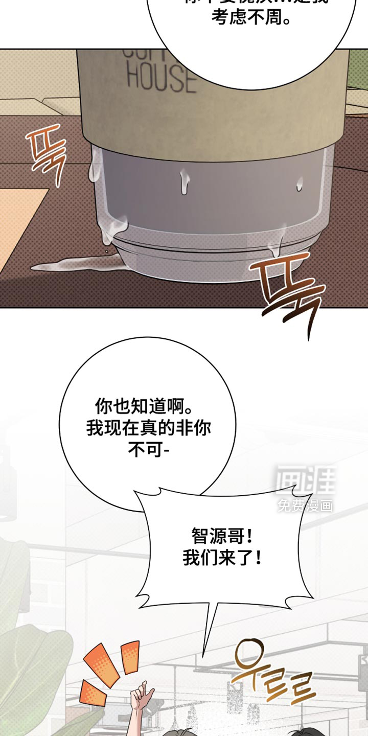 第103话15