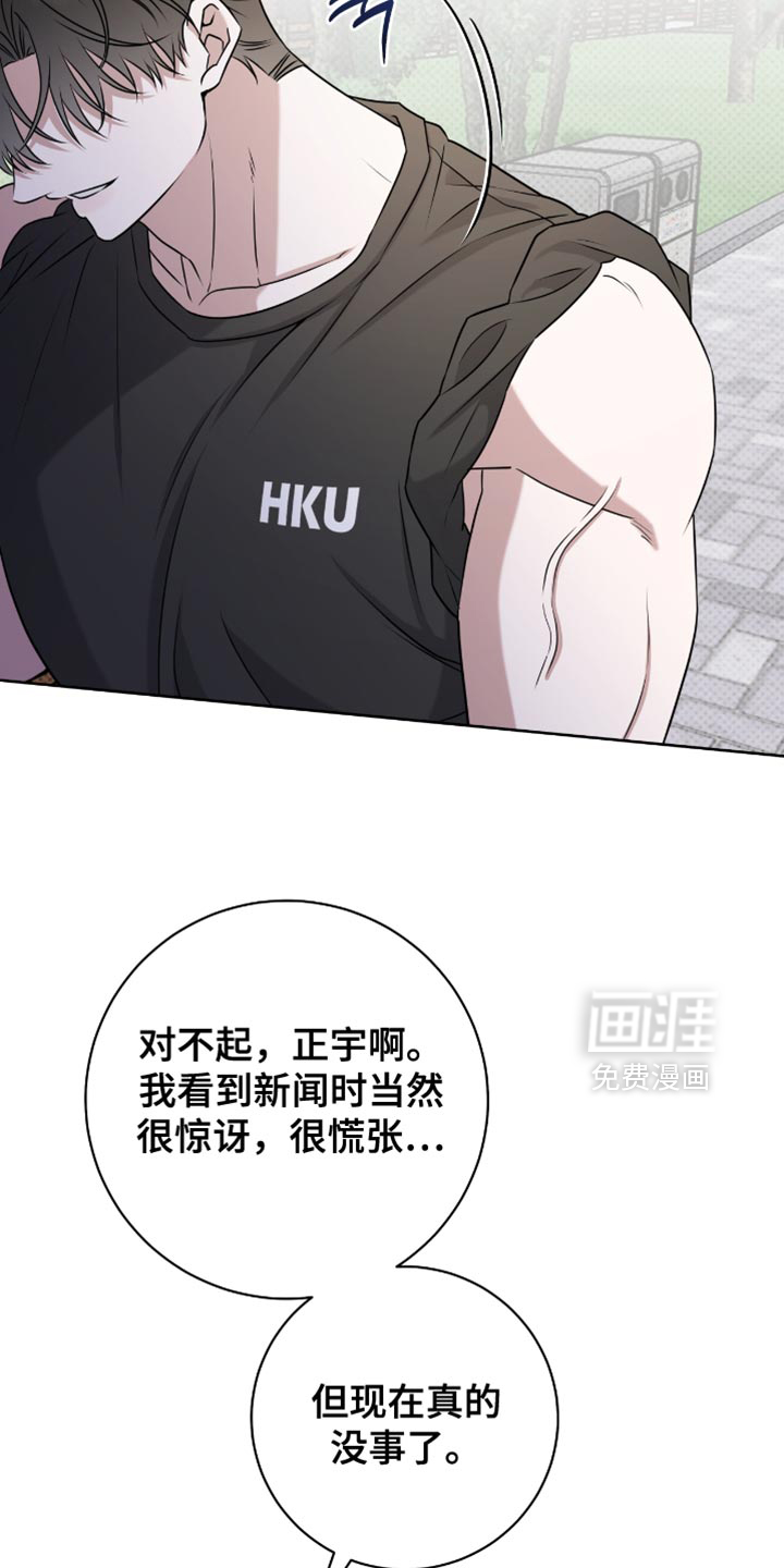 第103话12