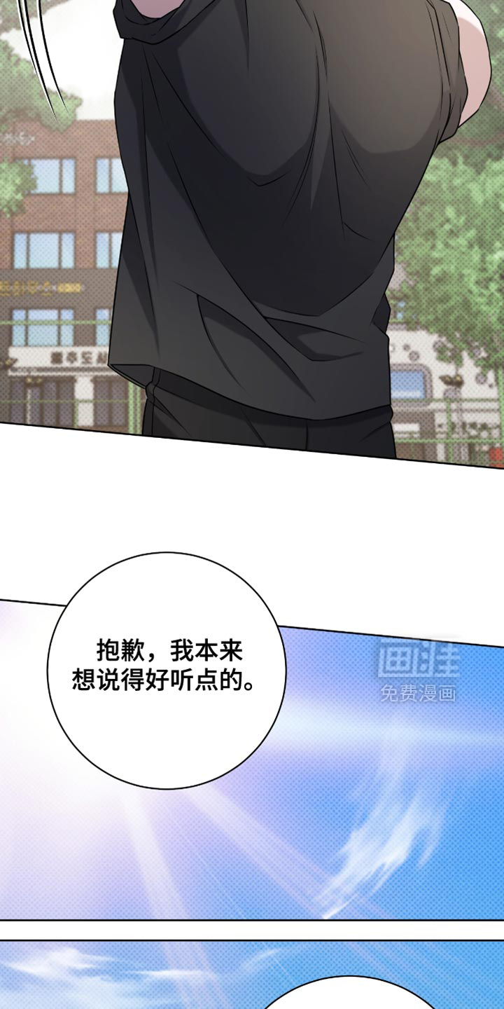 第103话5