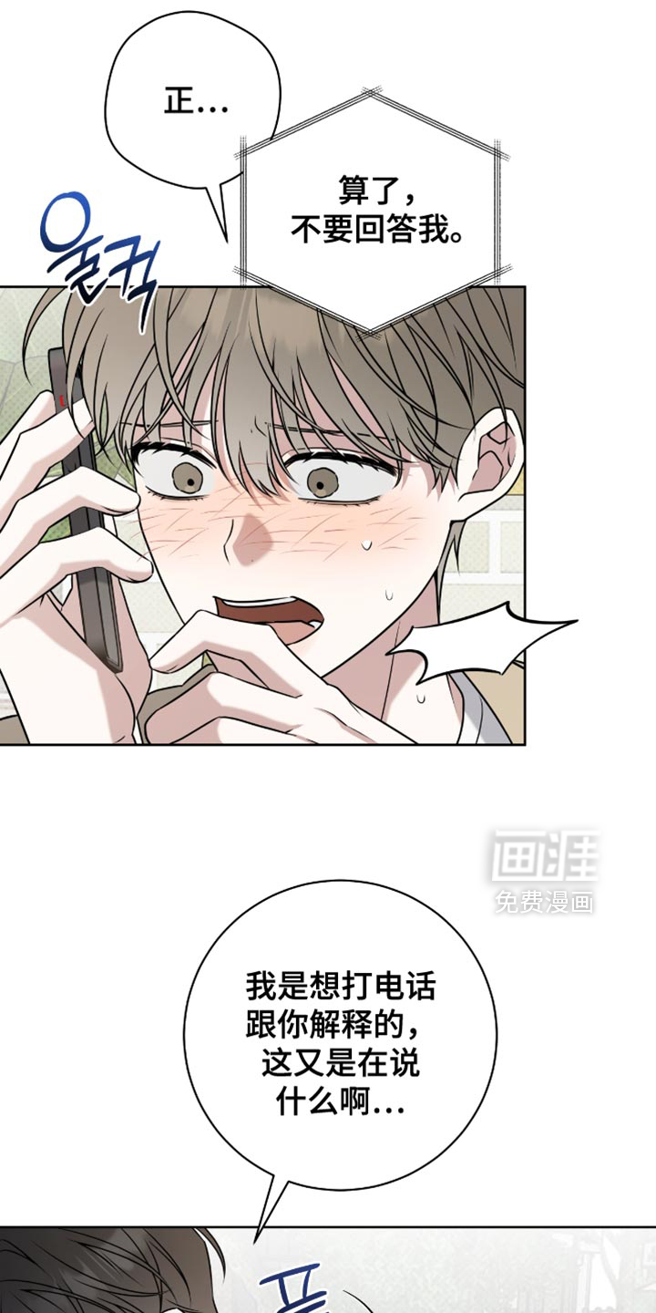 第103话11