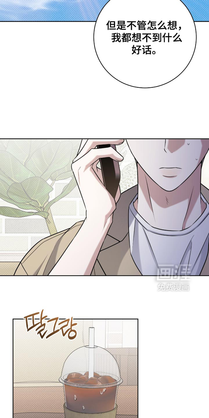 第103话6