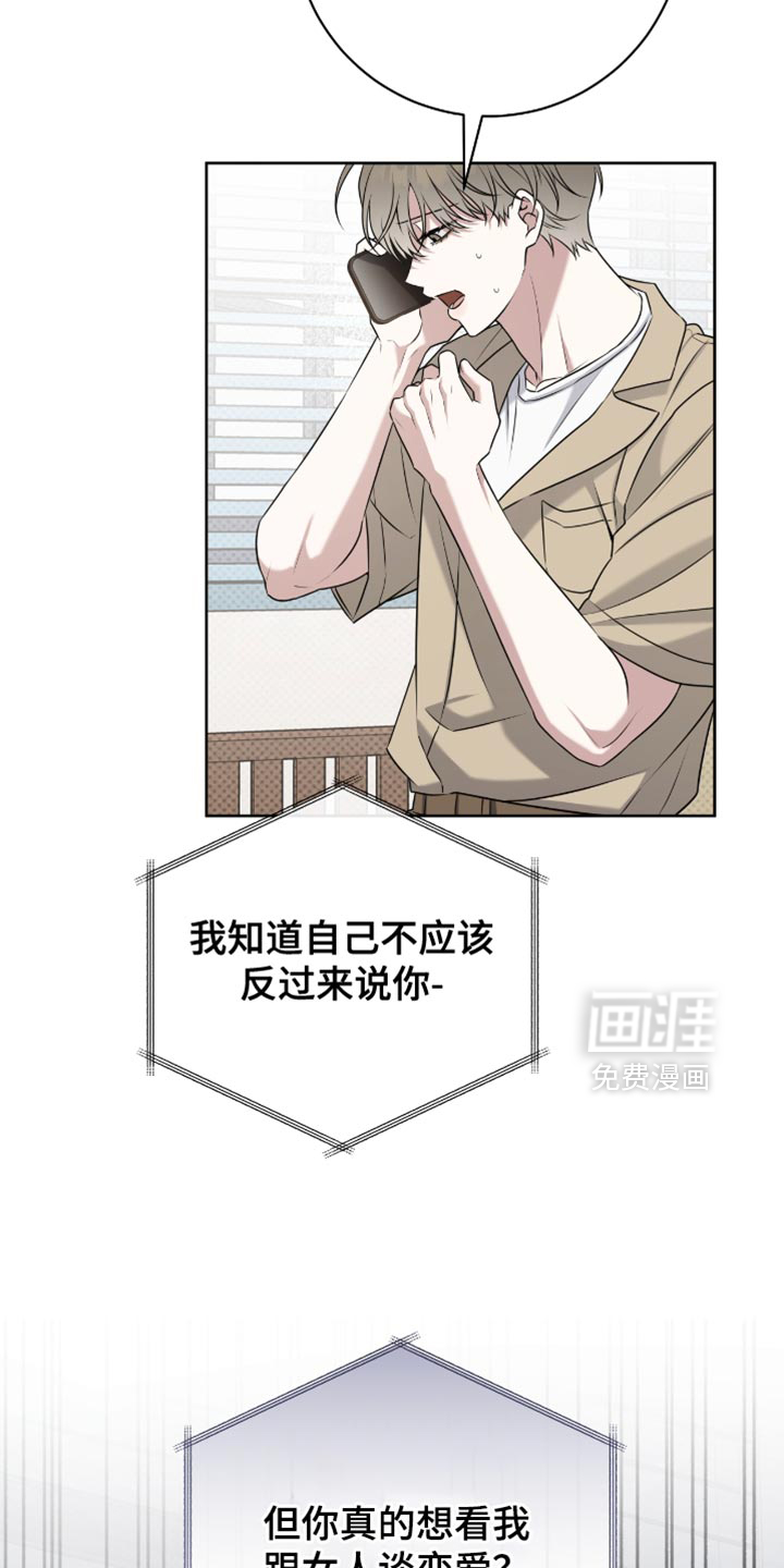 第103话9