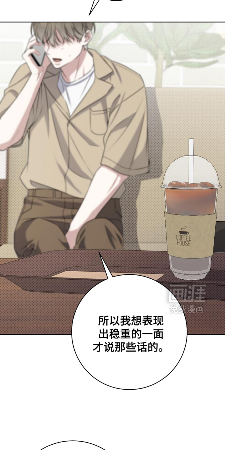 第103话13