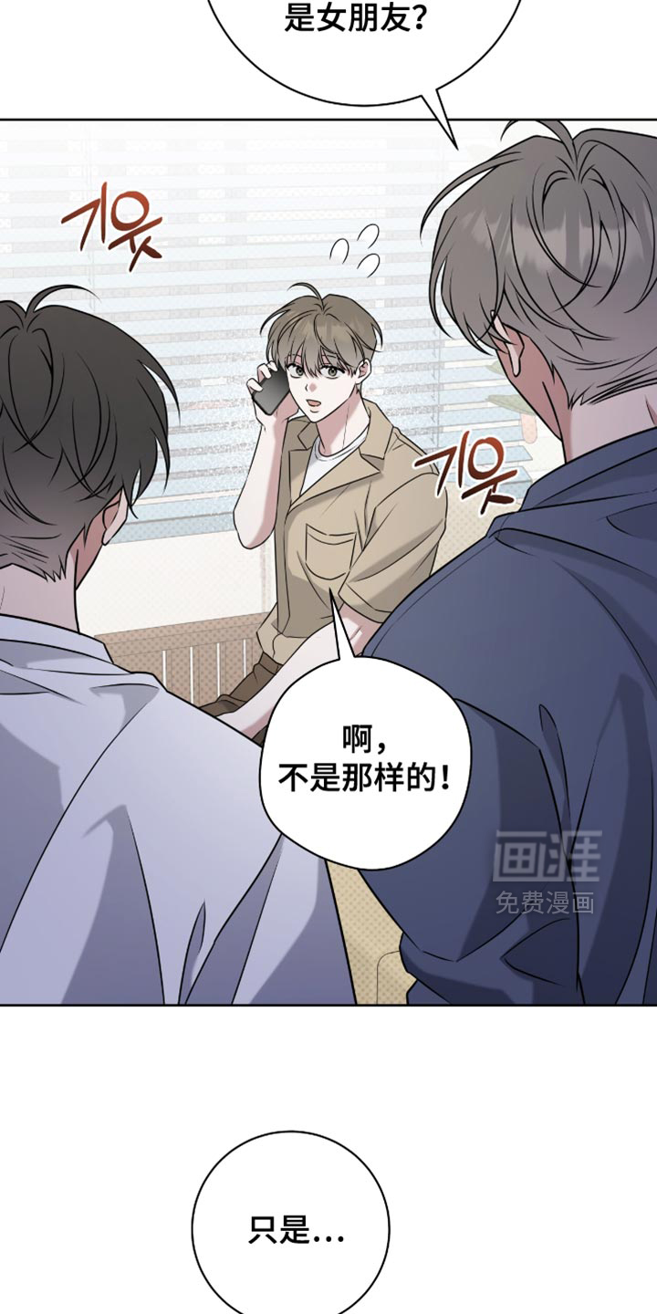 第103话17