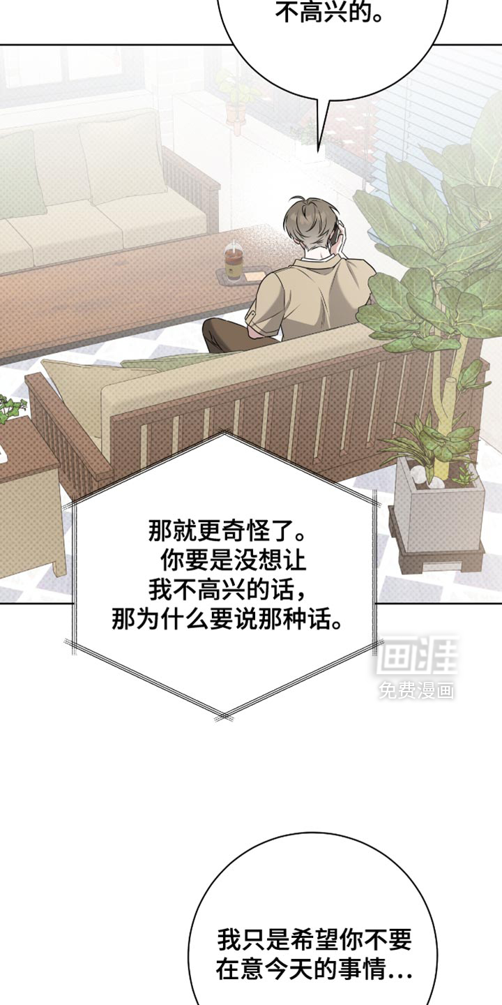 第103话8