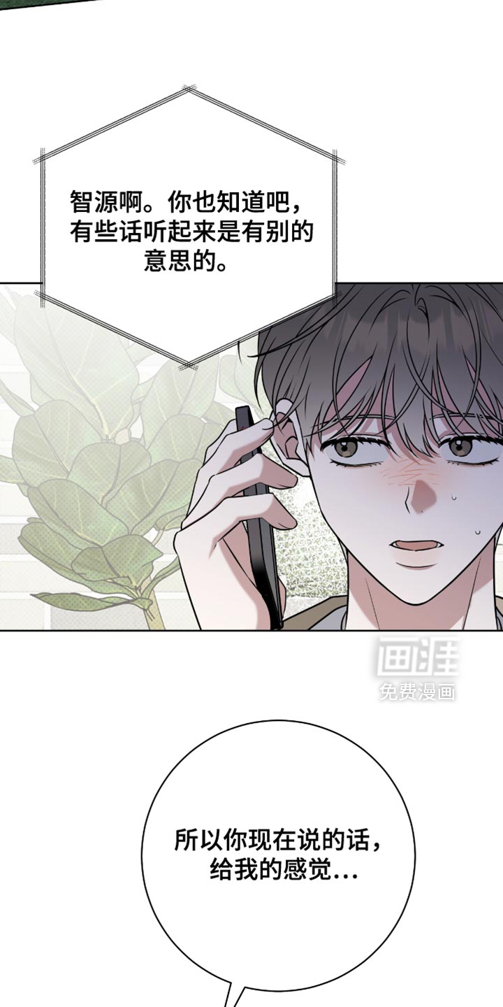 第103话3