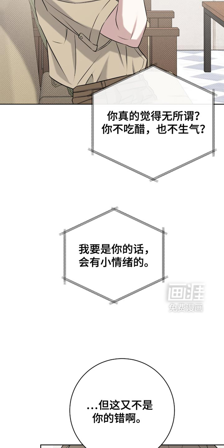 第102话13