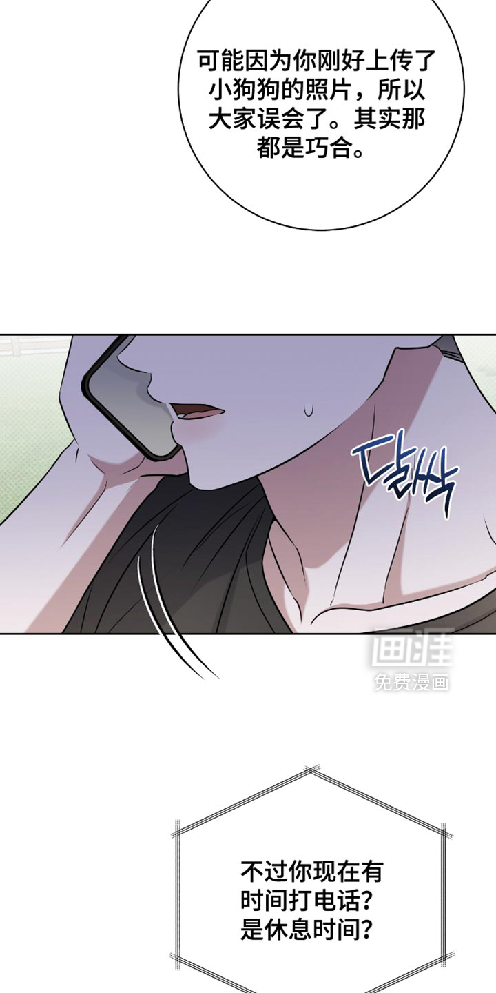 第102话9