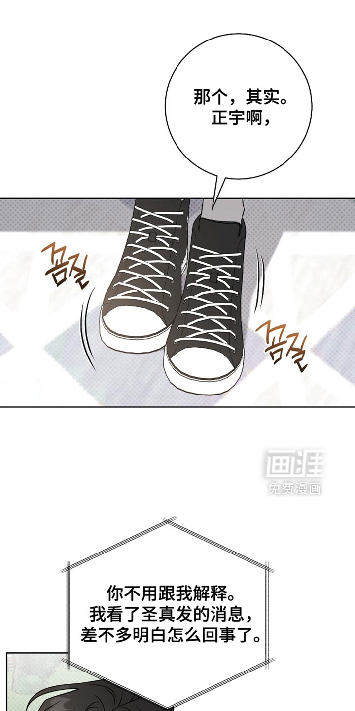 第102话7