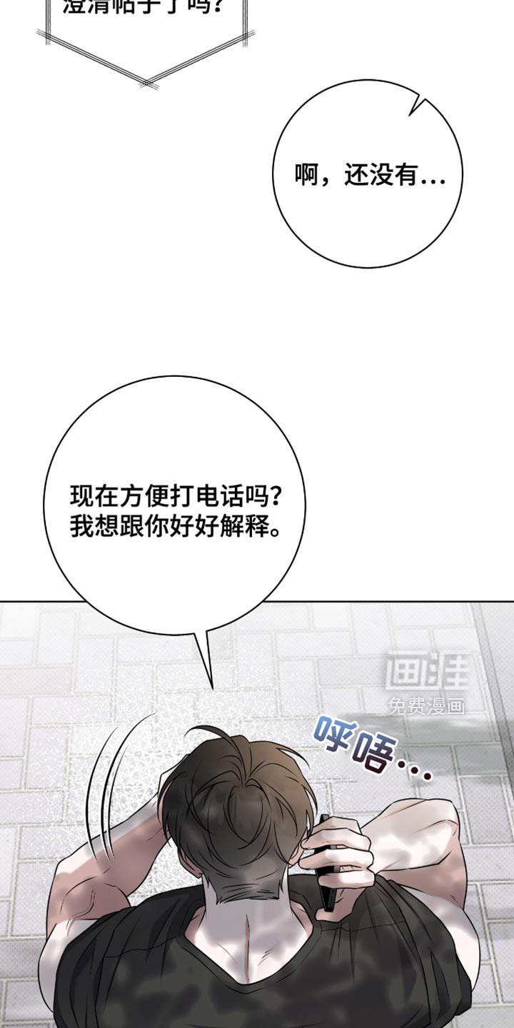 第102话4
