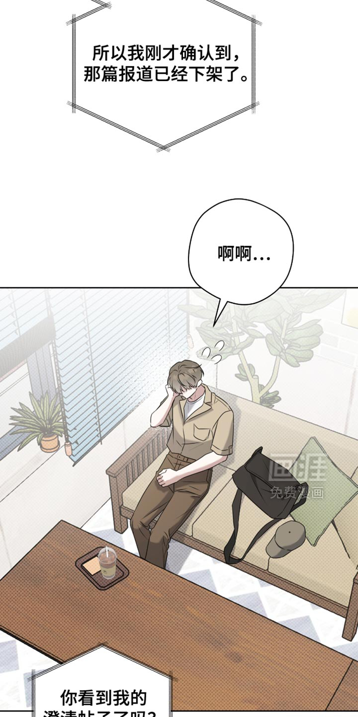 第102话3