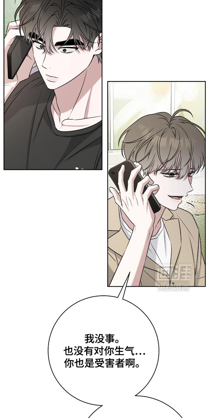 第102话8