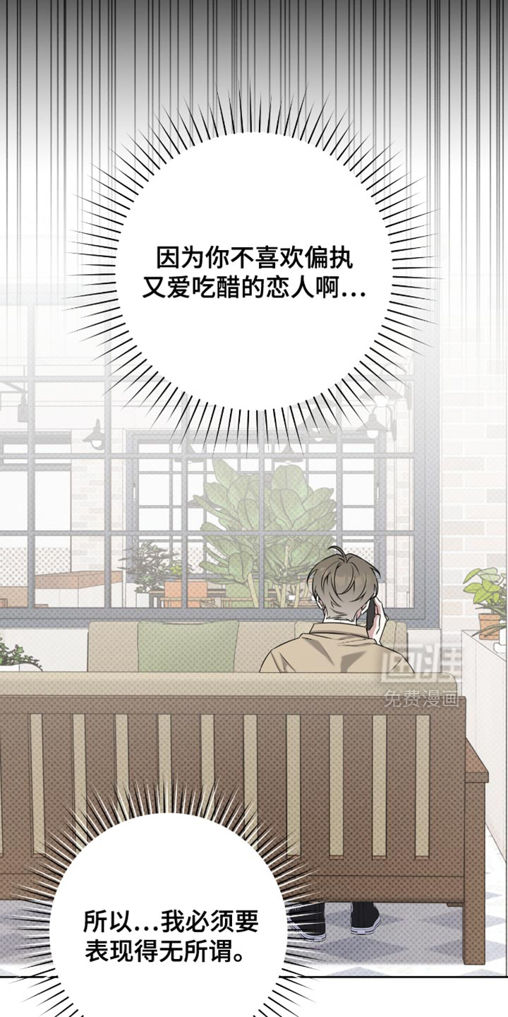 第102话16