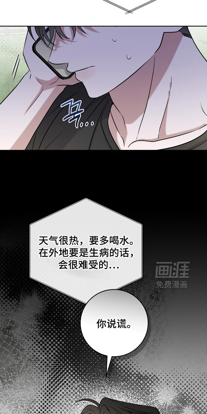 第102话10
