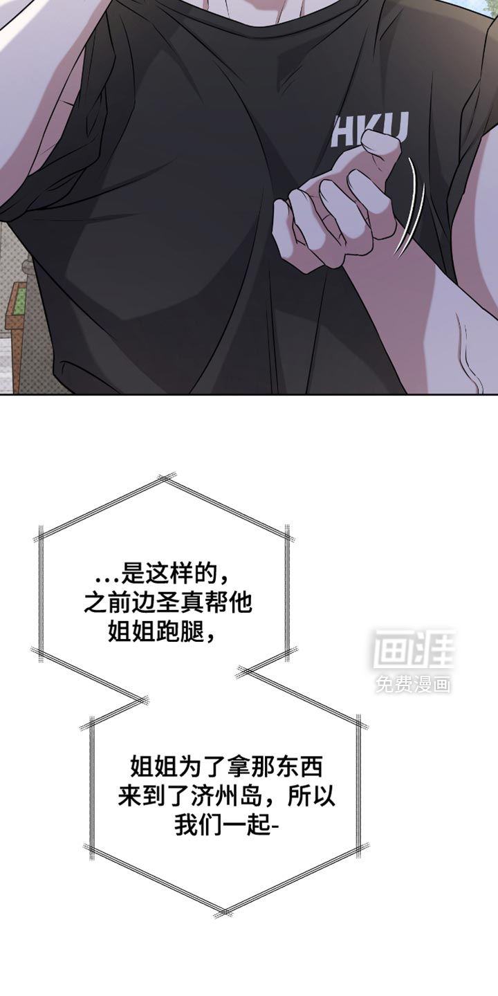 第102话6