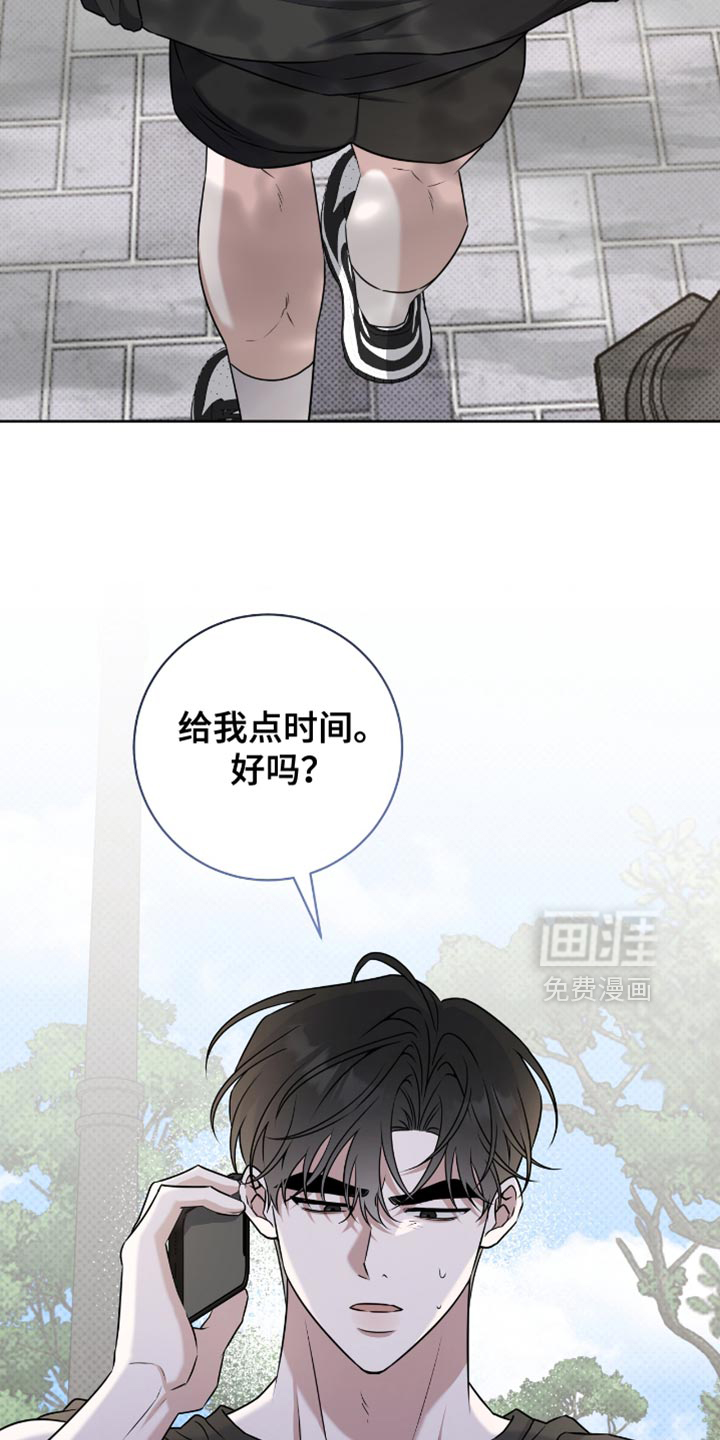 第102话5